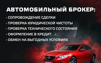 Honda Stream II, 2009 год, 1 150 000 рублей, 1 фотография