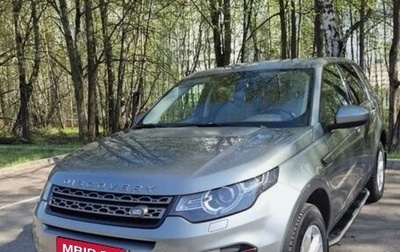 Land Rover Discovery Sport I рестайлинг, 2018 год, 1 900 000 рублей, 1 фотография