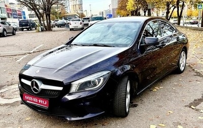 Mercedes-Benz CLA, 2014 год, 1 500 000 рублей, 1 фотография