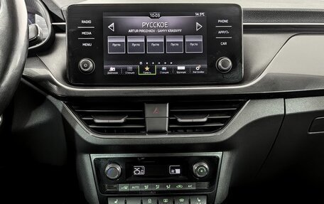 Skoda Rapid II, 2021 год, 1 690 000 рублей, 15 фотография