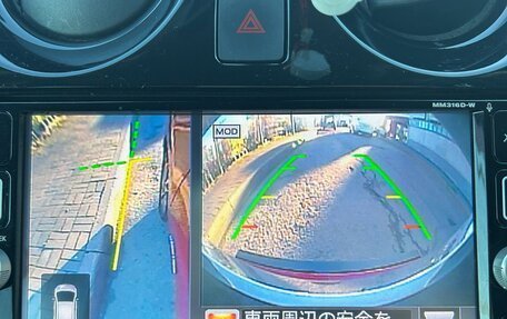 Nissan Note II рестайлинг, 2017 год, 1 510 000 рублей, 15 фотография