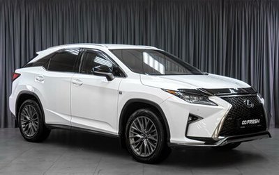 Lexus RX IV рестайлинг, 2015 год, 3 739 000 рублей, 1 фотография