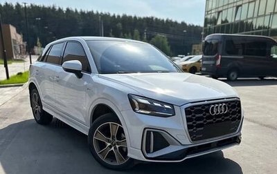 Audi Q2 I, 2022 год, 1 920 000 рублей, 1 фотография
