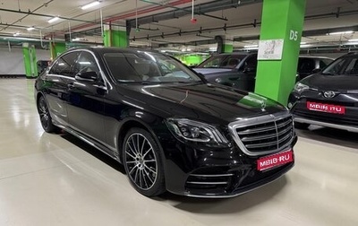 Mercedes-Benz S-Класс, 2018 год, 3 900 000 рублей, 1 фотография