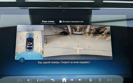 Mercedes-Benz E-Класс, 2026 год, 9 150 000 рублей, 11 фотография