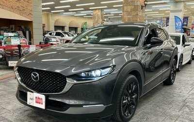 Mazda CX-30 I, 2023 год, 1 639 099 рублей, 1 фотография