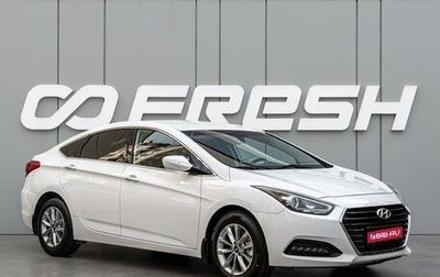 Hyundai i40 I рестайлинг, 2015 год, 1 498 000 рублей, 1 фотография