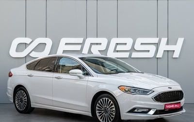 Ford Fusion (North America) II, 2017 год, 1 390 000 рублей, 1 фотография