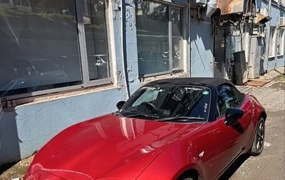 Mazda Roadster IV (ND), 2016 год, 1 570 000 рублей, 1 фотография