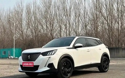 Peugeot 2008 II, 2022 год, 1 270 888 рублей, 1 фотография