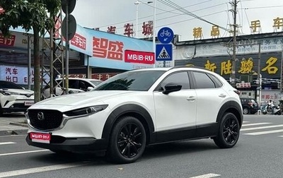 Mazda CX-30 I, 2022 год, 1 670 000 рублей, 1 фотография