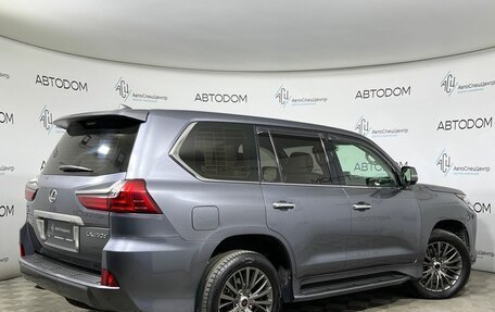 Lexus LX III, 2016 год, 4 698 800 рублей, 2 фотография