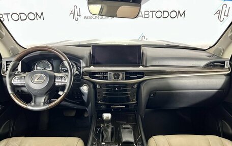 Lexus LX III, 2016 год, 4 698 800 рублей, 9 фотография