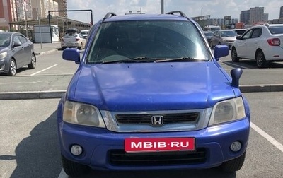 Honda CR-V I рестайлинг, 1999 год, 450 000 рублей, 1 фотография
