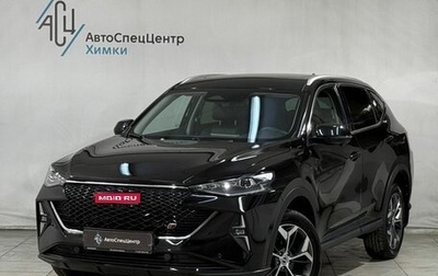 Haval F7 I, 2023 год, 3 499 800 рублей, 1 фотография