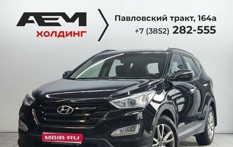 Hyundai Santa Fe III рестайлинг, 2013 год, 1 620 000 рублей, 1 фотография