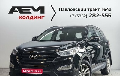 Hyundai Santa Fe III рестайлинг, 2013 год, 1 620 000 рублей, 1 фотография
