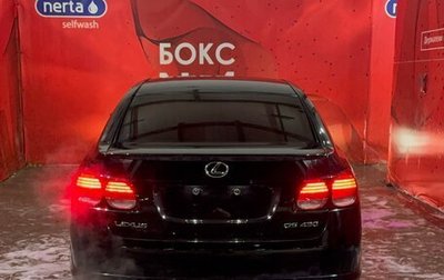 Lexus GS III рестайлинг, 2005 год, 2 350 000 рублей, 1 фотография