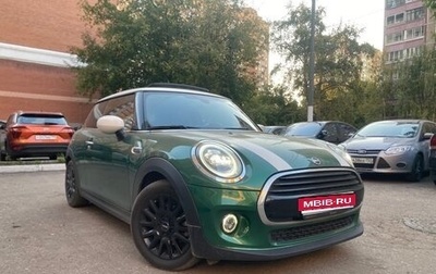 MINI Hatch, 2021 год, 2 800 000 рублей, 1 фотография