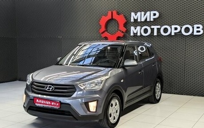 Hyundai Creta I рестайлинг, 2019 год, 1 650 000 рублей, 1 фотография