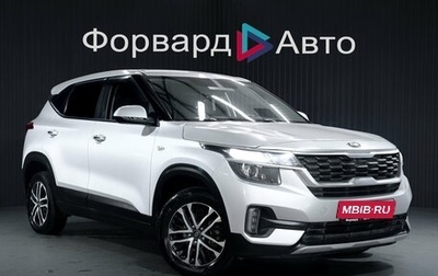 KIA Seltos I, 2021 год, 1 949 000 рублей, 1 фотография