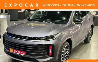 CheryExeed TXL, 2023 год, 2 299 000 рублей, 1 фотография