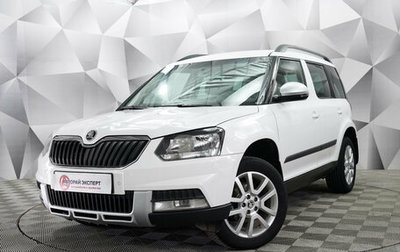 Skoda Yeti I рестайлинг, 2014 год, 1 196 000 рублей, 1 фотография