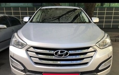 Hyundai Santa Fe III рестайлинг, 2013 год, 1 690 000 рублей, 1 фотография