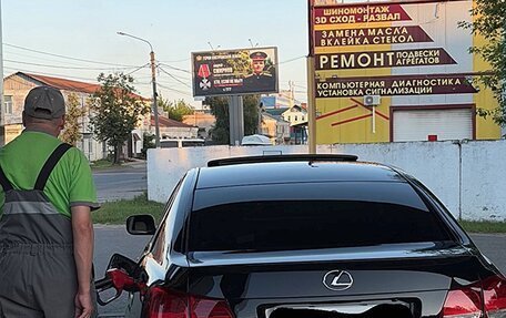 Lexus GS III рестайлинг, 2005 год, 2 350 000 рублей, 4 фотография