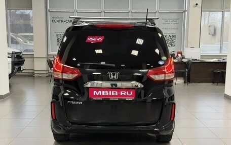 Honda Freed II, 2020 год, 1 670 000 рублей, 4 фотография