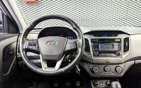 Hyundai Creta I рестайлинг, 2019 год, 1 650 000 рублей, 20 фотография