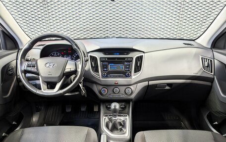 Hyundai Creta I рестайлинг, 2019 год, 1 650 000 рублей, 19 фотография