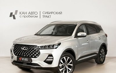 Chery Tiggo 7 Pro, 2022 год, 1 571 400 рублей, 1 фотография