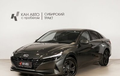 Hyundai Elantra, 2021 год, 1 984 300 рублей, 1 фотография