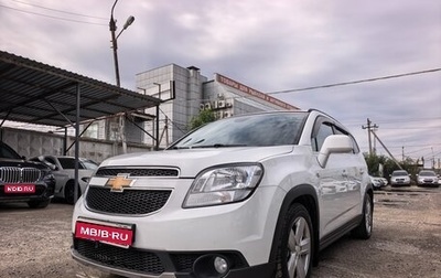 Chevrolet Orlando I, 2013 год, 1 299 000 рублей, 1 фотография