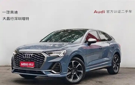 Audi A3, 2023 год, 1 947 000 рублей, 1 фотография