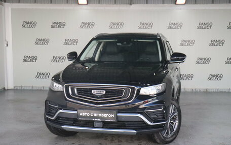 Geely Atlas, 2023 год, 2 188 000 рублей, 1 фотография