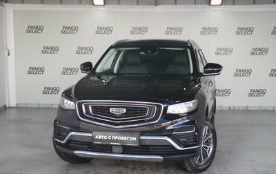 Geely Atlas, 2023 год, 2 188 000 рублей, 1 фотография