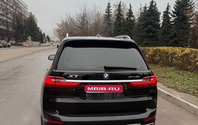 BMW X7, 2020 год, 7 000 000 рублей, 1 фотография