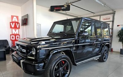 Mercedes-Benz G-Класс AMG, 2014 год, 8 450 000 рублей, 1 фотография