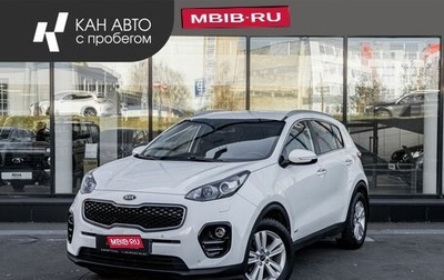KIA Sportage IV рестайлинг, 2018 год, 2 080 000 рублей, 1 фотография