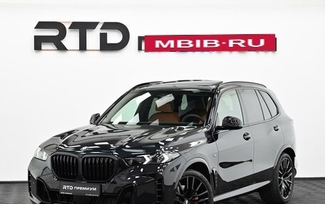 BMW X5, 2026 год, 16 800 000 рублей, 1 фотография