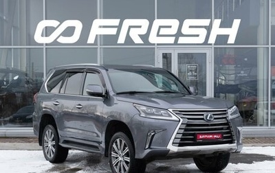 Lexus LX III, 2016 год, 6 700 000 рублей, 1 фотография