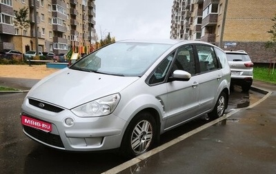 Ford S-MAX I, 2008 год, 650 000 рублей, 1 фотография