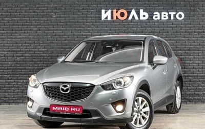 Mazda CX-5 II, 2012 год, 1 560 000 рублей, 1 фотография
