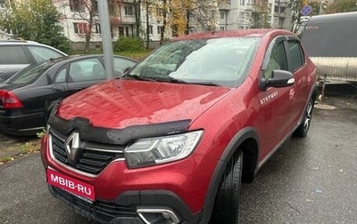 Renault Logan II, 2019 год, 1 279 000 рублей, 1 фотография