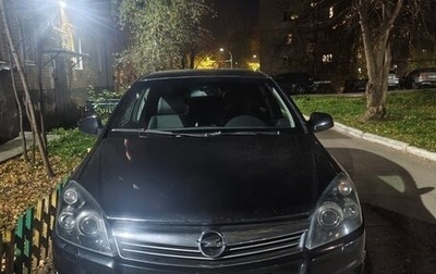 Opel Astra H, 2013 год, 590 000 рублей, 1 фотография