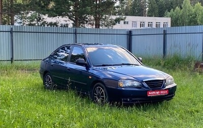 Hyundai Elantra III рестайлинг, 2008 год, 470 000 рублей, 1 фотография