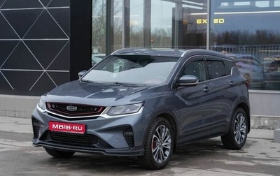 Geely Coolray I, 2021 год, 1 600 000 рублей, 1 фотография