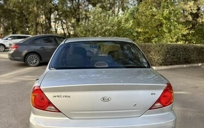 KIA Spectra II (LD), 2007 год, 375 000 рублей, 1 фотография